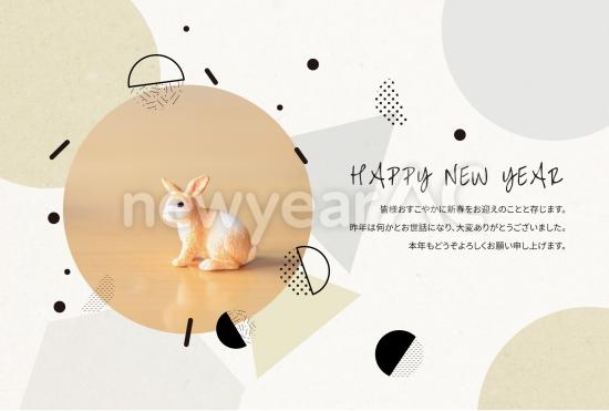 シュライヒ　うさぎ　モダンモチーフ