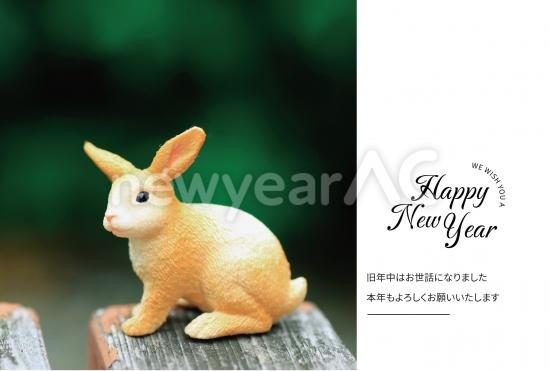 シュライヒ　木の上のうさぎ　右白枠でHAPPY NEW YEAR