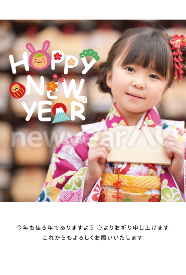 写真フレーム年賀状　お正月飾り文字のHAPPY NEW YEAR