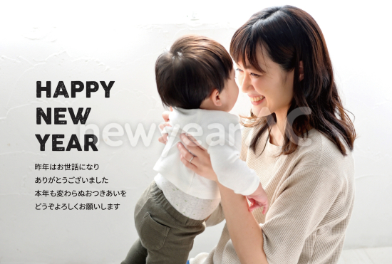 写真フレーム年賀状　少しかすれたHAPPY NEW YEAR