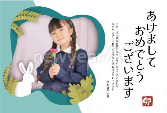 写真フレーム年賀状　うさぎと葉