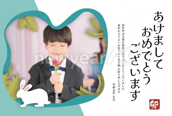 写真フレーム年賀状　うさぎと葉