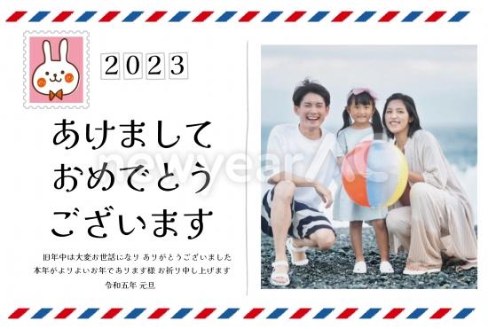 写真フレーム年賀状　エアメール風