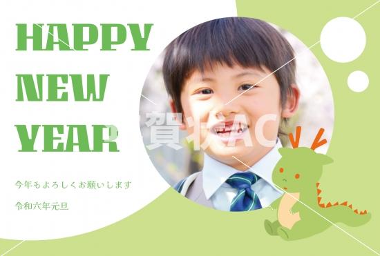 だるま風の顔はめ素材_黄緑