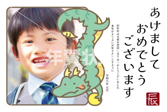 門松の横で正座をしている辰