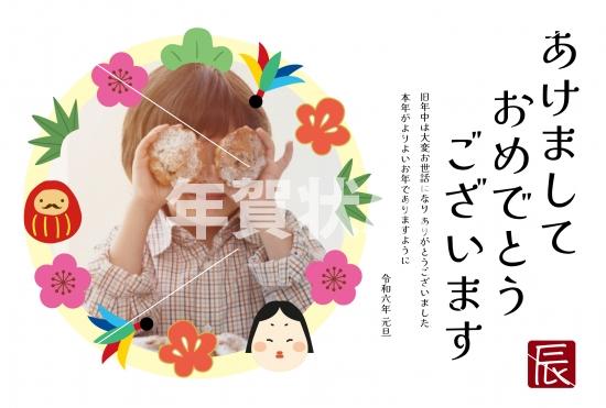 にょろにょろ風の辰