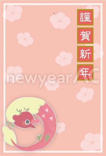 ピンクの辰と梅の花の背景の辰年年賀状
