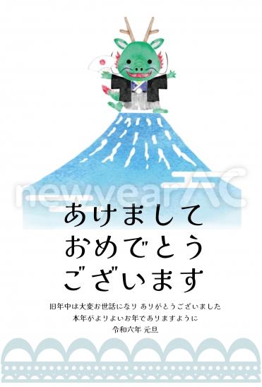 富士山のてっぺんにたつ辰の辰年年賀状