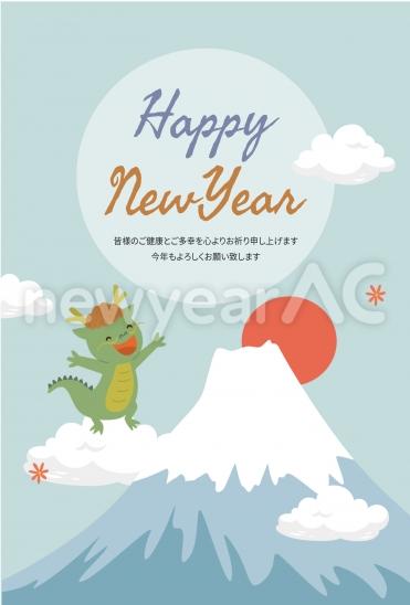 富士山と万歳をしている辰の辰年年賀状