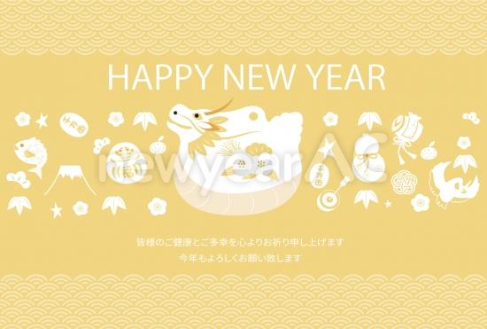 黄色背景に白シルエットの辰年年賀状