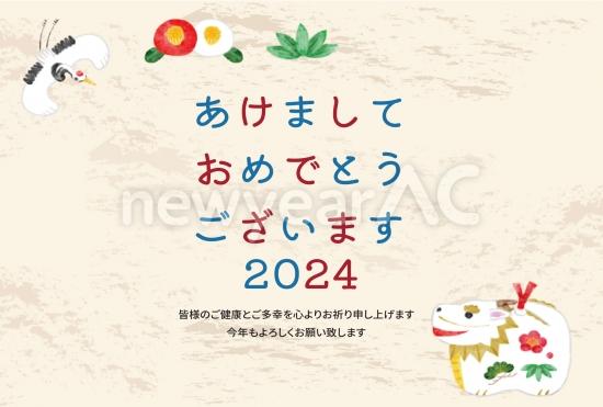 お正月モチーフと置物風の辰の辰年年賀状