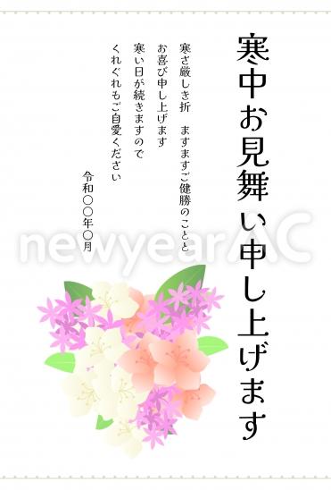 寒中見舞い　ピンクの花束