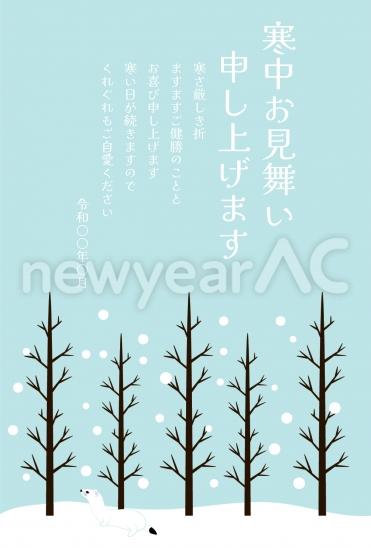 寒中見舞い　雪と木