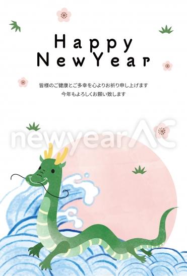 波際の辰が描かれた辰年年賀状