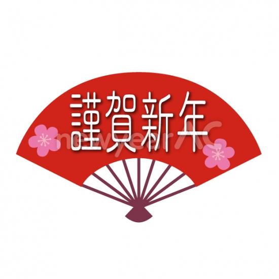 謹賀新年緒文字が入った扇子