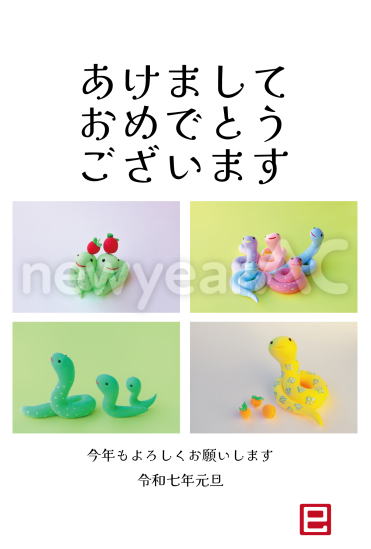 コラージュの黄緑蛇の写真デザイン年賀状