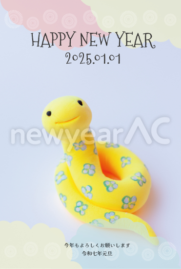 上下パステルカラー模様と蛇の写真デザイン年賀状