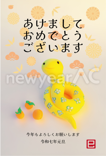 ノスタルジックな蛇の写真デザイン年賀状