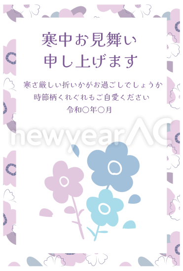 寒中見舞い　パステルカラーの花