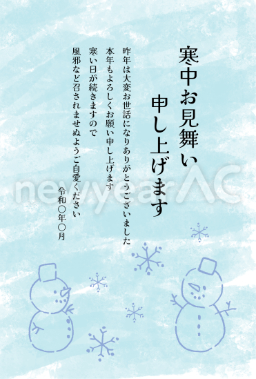 寒中見舞い　線画の雪だるま