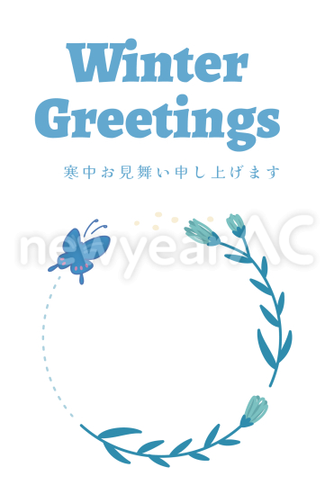 寒中見舞い　リース