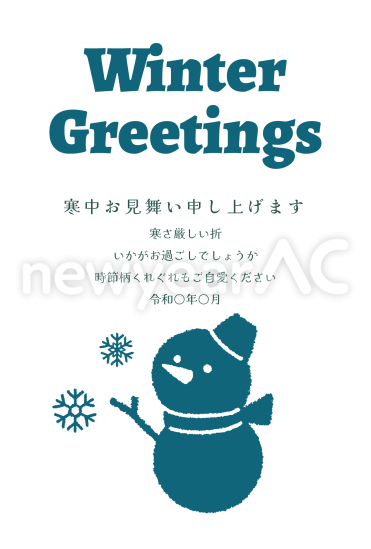 寒中見舞い　雪だるまシルエット