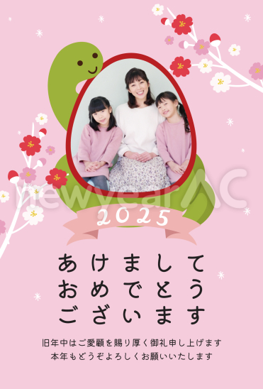 巻き付く蛇と梅お花　写真フレーム