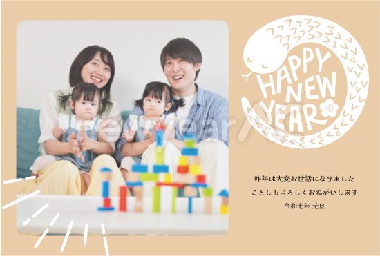 ポップな蛇シルエット　写真フレーム