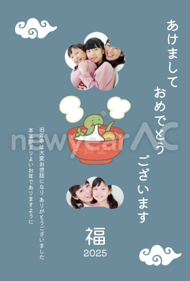 おせちのシンプル　　写真フレーム