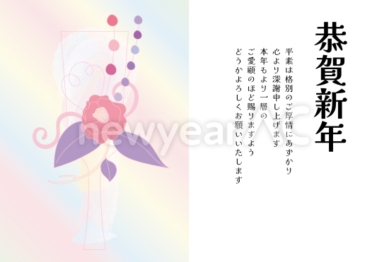 華やかな羽子板　ビジネス向け年賀状