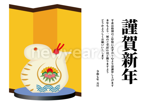 金屏風と蛇の置物　ビジネス巳年年賀状