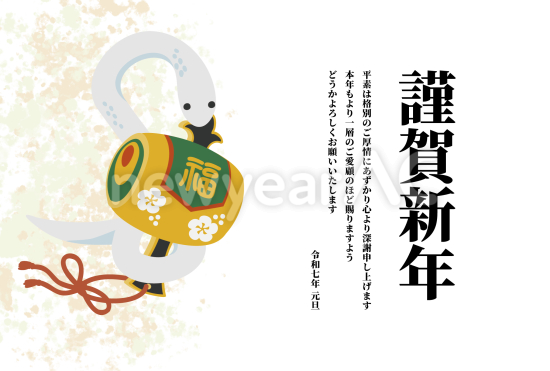 打ち出の小槌と蛇　ビジネス巳年年賀状