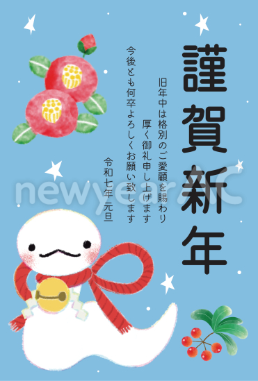 リボン結びをつえた蛇　かわいい巳年年賀状
