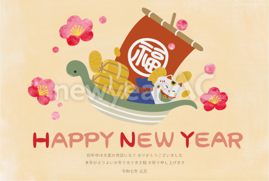 宝船　かわいい巳年年賀状
