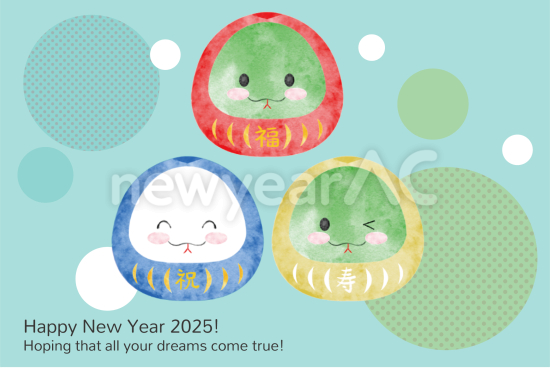 ３色のだるま　かわいい巳年年賀状