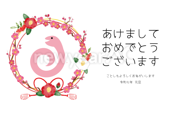 華やかなリースとピンク蛇　かわいい巳年年賀状