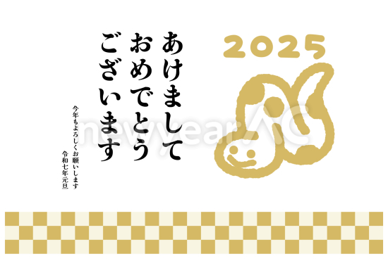 市松模様と黄色蛇　かわいい巳年年賀状