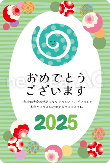 うずまきの蛇　かわいい巳年年賀状