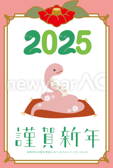 上品な枠と椿　かわいい巳年年賀状