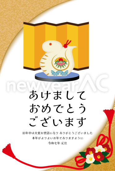 華やかな背景と置物　かわいい巳年年賀状