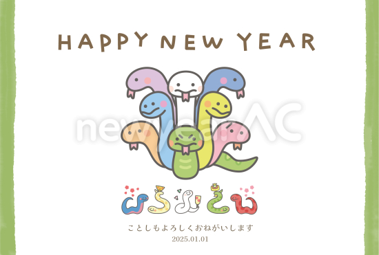 カラフルなヤマタノオロチ　かわいい巳年年賀状