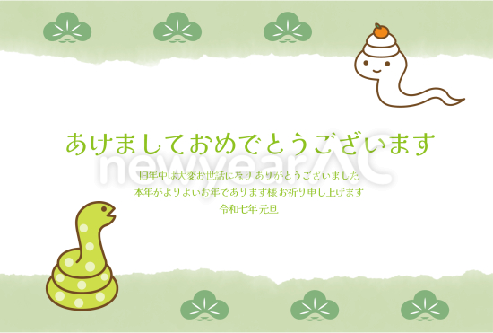 水彩枠と2匹の蛇　かわいい巳年年賀状