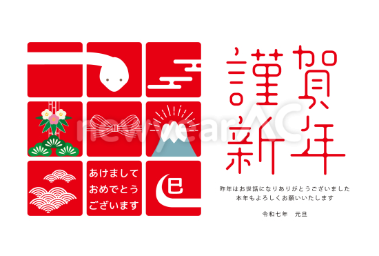 赤い正方形コラージュ　おしゃれな巳年年賀状