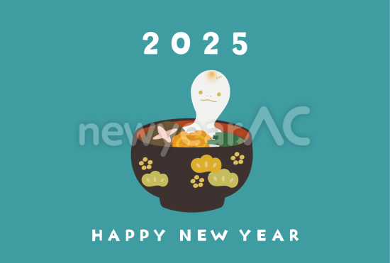 フラットなお雑煮　巳年年賀状