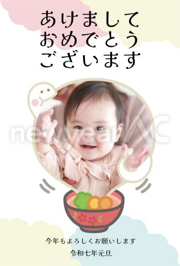 お雑煮　顔はめ写真フレーム