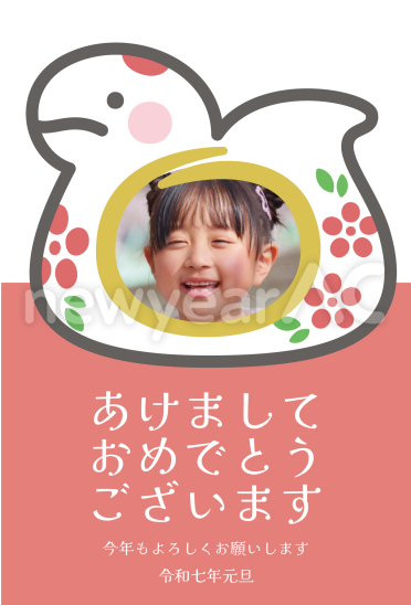 張り子　顔はめ写真フレーム