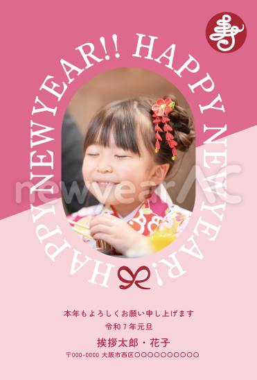 斜めピンク　顔はめ写真フレーム