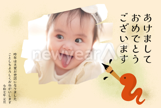 筆を持った赤蛇　顔はめ写真フレーム