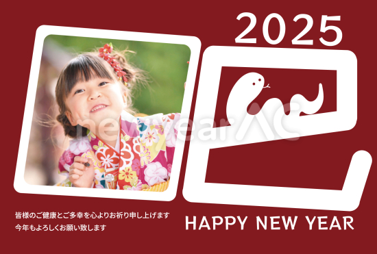 巳のシルエット　顔はめ写真フレーム