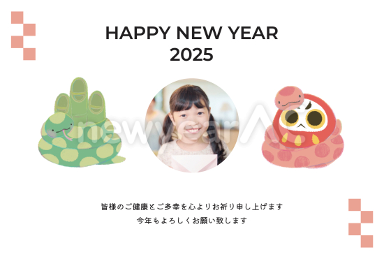 シンプル縁起物　顔はめ写真フレーム